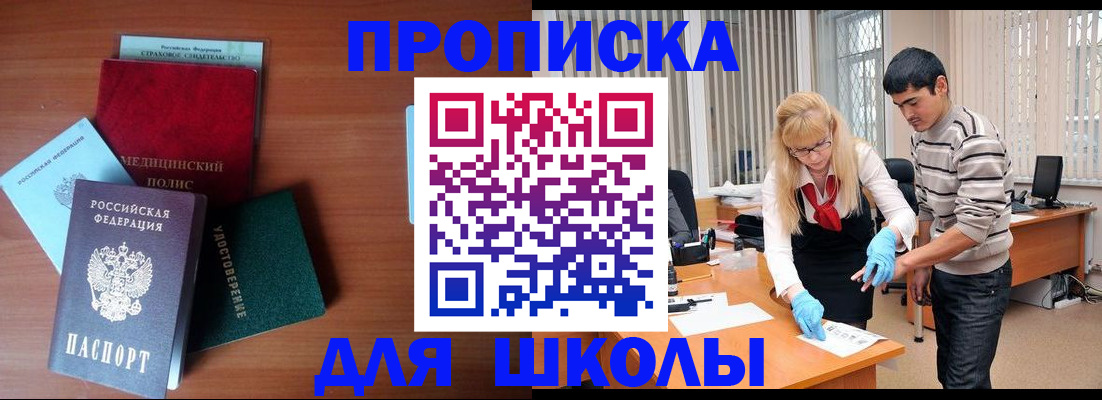 временная регистрация собственник в Калтане